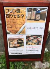 新潟デリヘル五十路マダム新潟店(カサブランカグループ)(イソジマダムニイガタテン) 浅見怜(49)の10月30日写メブログ「[お題]from:〇〇〇ちゃんと同レベさん」