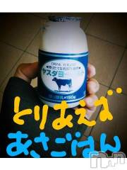 新潟デリヘル五十路マダム新潟店(カサブランカグループ)(イソジマダムニイガタテン) 浅見怜(49)の11月3日写メブログ「ぅぎゃぎゃぎゃぁ。(。´Д⊂)」