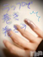 新潟デリヘル五十路マダム新潟店(カサブランカグループ)(イソジマダムニイガタテン) 浅見怜(49)の11月6日写メブログ「ぬけがら…だょぉ。。。」