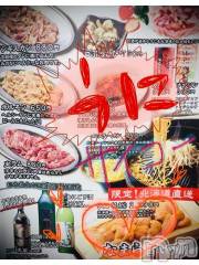 新潟デリヘル五十路マダム新潟店(カサブランカグループ)(イソジマダムニイガタテン) 浅見怜(49)の11月12日写メブログ「[お題]from:ふじいまことさん」