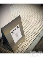 新潟デリヘル五十路マダム新潟店(カサブランカグループ)(イソジマダムニイガタテン) 浅見怜(49)の11月12日写メブログ「朝昼晩」