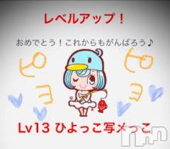 新潟デリヘル五十路マダム新潟店(カサブランカグループ)(イソジマダムニイガタテン) 浅見怜(49)の11月13日写メブログ「つんつん。。」