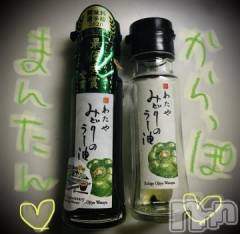 新潟デリヘル五十路マダム新潟店(カサブランカグループ)(イソジマダムニイガタテン) 浅見怜(49)の11月13日写メブログ「おいしっv」