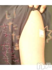 新潟デリヘル五十路マダム新潟店(カサブランカグループ)(イソジマダムニイガタテン) 浅見怜(49)の11月14日写メブログ「おはようにゃ。。」