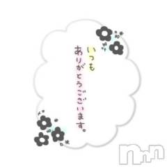 新潟デリヘル五十路マダム新潟店(カサブランカグループ)(イソジマダムニイガタテン) 浅見怜(49)の11月19日写メブログ「[お題]from:ライダースさん」