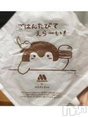 新潟デリヘル五十路マダム新潟店(カサブランカグループ)(イソジマダムニイガタテン) 浅見怜(49)の11月20日写メブログ「[お題]from:泣き虫〇〇ぴーさん」