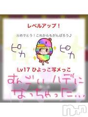 新潟デリヘル五十路マダム新潟店(カサブランカグループ)(イソジマダムニイガタテン) 浅見怜(49)の11月21日写メブログ「はぅぅ。。」