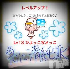 新潟デリヘル五十路マダム新潟店(カサブランカグループ)(イソジマダムニイガタテン) 浅見怜(49)の11月22日写メブログ「成長ちゅぅ(〃ω〃)」