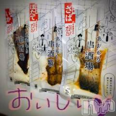 新潟デリヘル五十路マダム新潟店(カサブランカグループ)(イソジマダムニイガタテン) 浅見怜(49)の11月25日写メブログ「ピリ辛しょっぱ。」