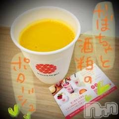 新潟デリヘル五十路マダム新潟店(カサブランカグループ)(イソジマダムニイガタテン) 浅見怜(49)の11月26日写メブログ「心変わりぃ。。」