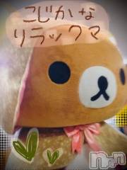 新潟デリヘル五十路マダム新潟店(カサブランカグループ)(イソジマダムニイガタテン) 浅見怜(49)の11月27日写メブログ「バンビなリラックマv」