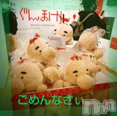 新潟デリヘル五十路マダム新潟店(カサブランカグループ)(イソジマダムニイガタテン) 浅見怜(49)の11月30日写メブログ「出勤表。。」