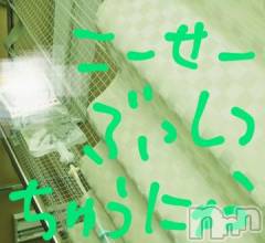 新潟デリヘル五十路マダム新潟店(カサブランカグループ)(イソジマダムニイガタテン) 浅見怜(49)の11月30日写メブログ「意外。。。」