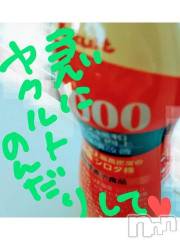 新潟デリヘル五十路マダム新潟店(カサブランカグループ)(イソジマダムニイガタテン) 浅見怜(49)の11月30日写メブログ「ｹｲｿﾞｸ。」