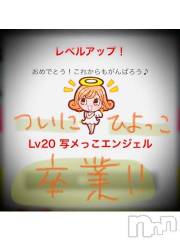 新潟デリヘル五十路マダム新潟店(カサブランカグループ)(イソジマダムニイガタテン) 浅見怜(49)の12月1日写メブログ「ね・む・る！」