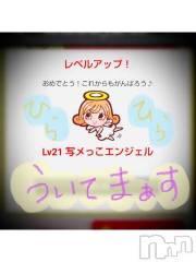 新潟デリヘル五十路マダム新潟店(カサブランカグループ)(イソジマダムニイガタテン) 浅見怜(49)の12月2日写メブログ「さむさむ。。」