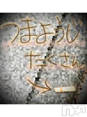 新潟デリヘル五十路マダム新潟店(カサブランカグループ)(イソジマダムニイガタテン) 浅見怜(49)の12月2日写メブログ「[お題]from:玉たま玉たまさん」