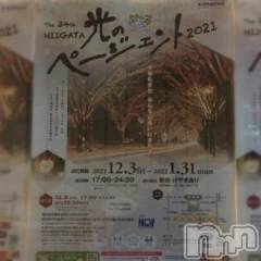 新潟デリヘル五十路マダム新潟店(カサブランカグループ)(イソジマダムニイガタテン) 浅見怜(49)の12月4日写メブログ「[お題]from:雨のち晴れさん」