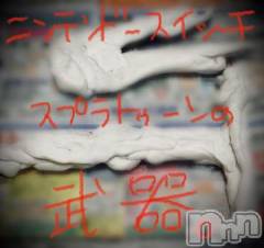 新潟デリヘル五十路マダム新潟店(カサブランカグループ)(イソジマダムニイガタテン) 浅見怜(49)の12月5日写メブログ「お粘土おねぇさん。。。」