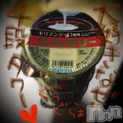 新潟デリヘル五十路マダム新潟店(カサブランカグループ)(イソジマダムニイガタテン) 浅見怜(49)の12月6日写メブログ「ぷりゅんぷりゅぅんv」