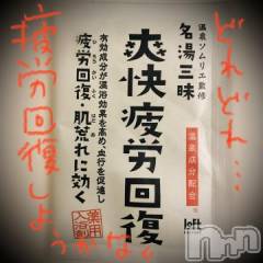 新潟デリヘル五十路マダム新潟店(カサブランカグループ)(イソジマダムニイガタテン) 浅見怜(49)の12月10日写メブログ「いれるまでは、わからなぃ。。」