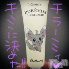 新潟デリヘル五十路マダム新潟店(カサブランカグループ)(イソジマダムニイガタテン) 浅見怜(49)の12月11日写メブログ「にゅりゅん。。」