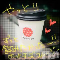 新潟デリヘル五十路マダム新潟店(カサブランカグループ)(イソジマダムニイガタテン) 浅見怜(49)の12月11日写メブログ「はっこぅ。。スムージー。。」