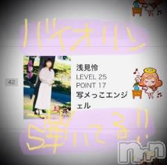 新潟デリヘル五十路マダム新潟店(カサブランカグループ)(イソジマダムニイガタテン) 浅見怜(49)の12月14日写メブログ「[お題]from:もんちゃ～んさん」