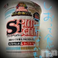 新潟デリヘル五十路マダム新潟店(カサブランカグループ)(イソジマダムニイガタテン) 浅見怜(49)の12月19日写メブログ「買ったけど、食べてなかったヤツ。。。v」