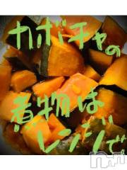 新潟デリヘル五十路マダム新潟店(カサブランカグループ)(イソジマダムニイガタテン) 浅見怜(49)の12月20日写メブログ「かぼちゃ…好きなんだけど。。。」