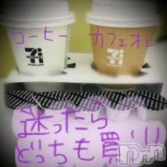 新潟デリヘル五十路マダム新潟店(カサブランカグループ)(イソジマダムニイガタテン) 浅見怜(49)の12月21日写メブログ「どっちかなぁって、迷ったらぁ。。」