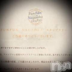 新潟デリヘル五十路マダム新潟店(カサブランカグループ)(イソジマダムニイガタテン) 浅見怜(49)の12月23日写メブログ「前に届いたヤツ。。」