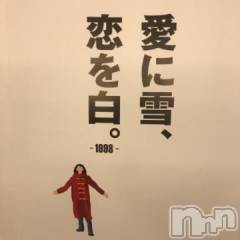 新潟デリヘル五十路マダム新潟店(カサブランカグループ)(イソジマダムニイガタテン) 浅見怜(49)の12月28日写メブログ「駅ナカの広告。。」