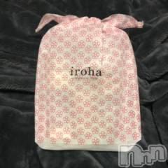 新潟デリヘル五十路マダム新潟店(カサブランカグループ)(イソジマダムニイガタテン) 浅見怜(49)の1月6日写メブログ「わぁぃ。。」