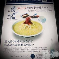 新潟デリヘル五十路マダム新潟店(カサブランカグループ)(イソジマダムニイガタテン) 浅見怜(49)の1月10日写メブログ「に・ほ・ん・しゅ。。。。。」