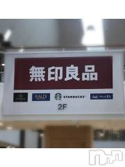 新潟デリヘル五十路マダム新潟店(カサブランカグループ)(イソジマダムニイガタテン) 浅見怜(49)の1月10日写メブログ「おっきぃ。。v」