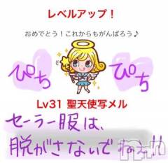 新潟デリヘル五十路マダム新潟店(カサブランカグループ)(イソジマダムニイガタテン) 浅見怜(49)の1月10日写メブログ「コスプレゾーン。。。」