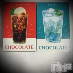 新潟デリヘル五十路マダム新潟店(カサブランカグループ)(イソジマダムニイガタテン) 浅見怜(49)の1月13日写メブログ「メリーチョコレート。。。」