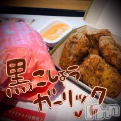 新潟デリヘル五十路マダム新潟店(カサブランカグループ)(イソジマダムニイガタテン) 浅見怜(49)の1月13日写メブログ「スパイシー。。。」