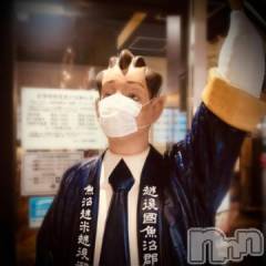 新潟デリヘル五十路マダム新潟店(カサブランカグループ)(イソジマダムニイガタテン) 浅見怜(49)の1月13日写メブログ「ポケットモンスター。。？」