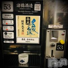 新潟デリヘル五十路マダム新潟店(カサブランカグループ)(イソジマダムニイガタテン) 浅見怜(49)の1月18日写メブログ「さいしゅー。ごくちめぇ。。。」