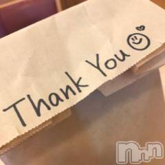 新潟デリヘル五十路マダム新潟店(カサブランカグループ)(イソジマダムニイガタテン) 浅見怜(49)の1月20日写メブログ「サンキュー。。」