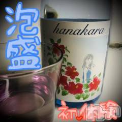 新潟デリヘル五十路マダム新潟店(カサブランカグループ)(イソジマダムニイガタテン) 浅見怜(49)の1月22日写メブログ「はつたいけぇん。。」