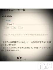 新潟デリヘル五十路マダム新潟店(カサブランカグループ)(イソジマダムニイガタテン) 浅見怜(49)の1月23日写メブログ「自分は、だいじょぅぶ？？」