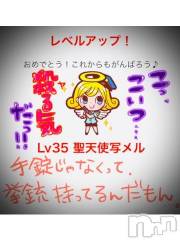新潟デリヘル五十路マダム新潟店(カサブランカグループ)(イソジマダムニイガタテン) 浅見怜(49)の1月24日写メブログ「[お題]好きな、お鍋from:鍋の噴き出しに注意さん」