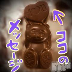 新潟デリヘル五十路マダム新潟店(カサブランカグループ)(イソジマダムニイガタテン) 浅見怜(49)の1月27日写メブログ「沖縄行きたぁぃ☆」