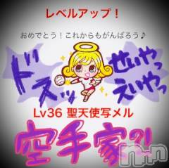 新潟デリヘル五十路マダム新潟店(カサブランカグループ)(イソジマダムニイガタテン) 浅見怜(49)の1月29日写メブログ「コスプレはバレーボール。。」