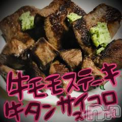 新潟デリヘル五十路マダム新潟店(カサブランカグループ)(イソジマダムニイガタテン) 浅見怜(49)の1月30日写メブログ「ごっくん！にゃぁん☆」