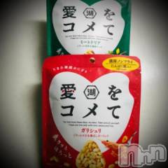 新潟デリヘル五十路マダム新潟店(カサブランカグループ)(イソジマダムニイガタテン) 浅見怜(49)の2月2日写メブログ「にゃぁん。。」