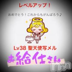 新潟デリヘル五十路マダム新潟店(カサブランカグループ)(イソジマダムニイガタテン) 浅見怜(49)の2月8日写メブログ「メイド？！」